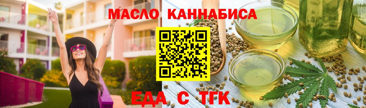 Киров  Canna-Cookies конопля  Вход с VPN 