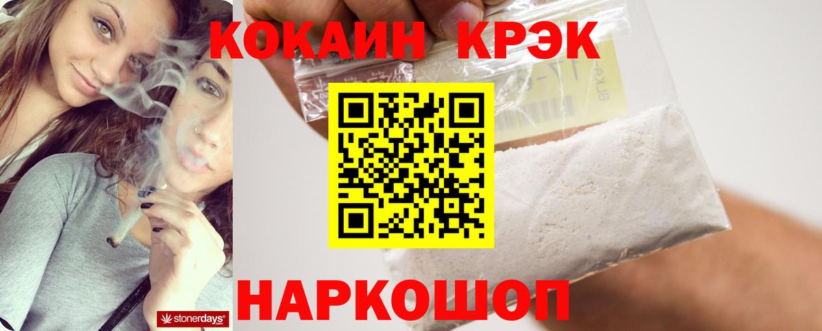Cocaine Columbia Киров