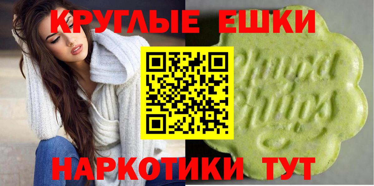 ЭКСТАЗИ Punisher Киров