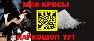 mdma Краснодар