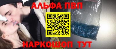 ПСИЛОЦИБИНОВЫЕ ГРИБЫ Краснознаменск