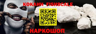 мефедрон Краснокаменск