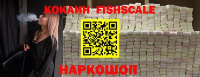 мефедрон Краснокаменск