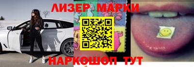 ПСИЛОЦИБИНОВЫЕ ГРИБЫ Краснознаменск