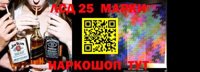 ПСИЛОЦИБИНОВЫЕ ГРИБЫ Краснознаменск