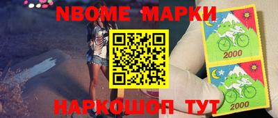 мефедрон Краснокаменск