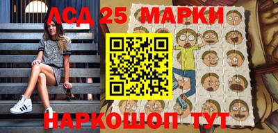 мефедрон Краснокаменск