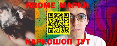 мефедрон VHQ Кулебаки