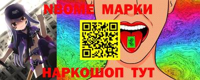 ПСИЛОЦИБИНОВЫЕ ГРИБЫ Краснознаменск