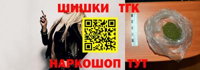 мефедрон Краснокаменск