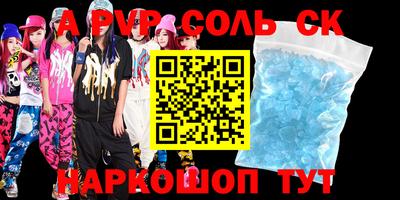 ПСИЛОЦИБИНОВЫЕ ГРИБЫ Краснознаменск
