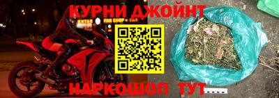 ПСИЛОЦИБИНОВЫЕ ГРИБЫ Краснознаменск