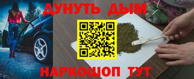 мефедрон Краснокаменск