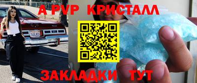мефедрон Краснокаменск