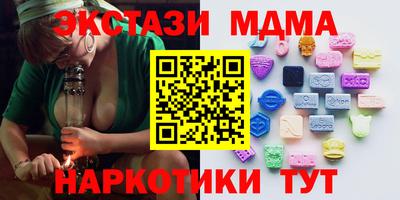 ПСИЛОЦИБИНОВЫЕ ГРИБЫ Краснознаменск
