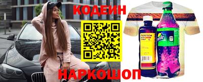 мефедрон Краснокаменск