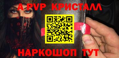 mdma Краснодар