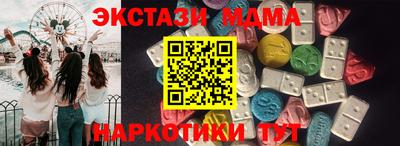 мефедрон Краснокаменск