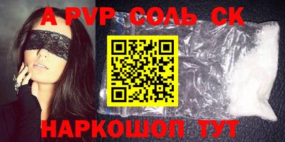 mdma Краснодар