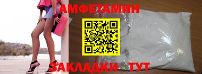 мефедрон Краснокаменск