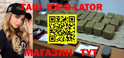 мефедрон Краснокаменск