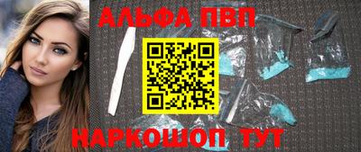 мефедрон Краснокаменск