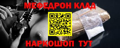 ПСИЛОЦИБИНОВЫЕ ГРИБЫ Краснознаменск
