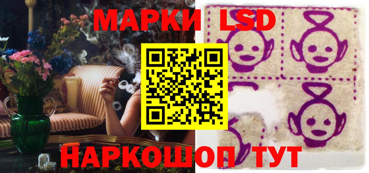 Киров  Марки 25I-NBOMe 1,8мг  Вход с VPN  Марки 25I-NBOMe 1,8мг 