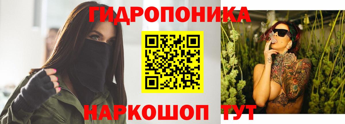 Канабис THC 21%  Канабис AK-47  Киров  Вход с VPN 